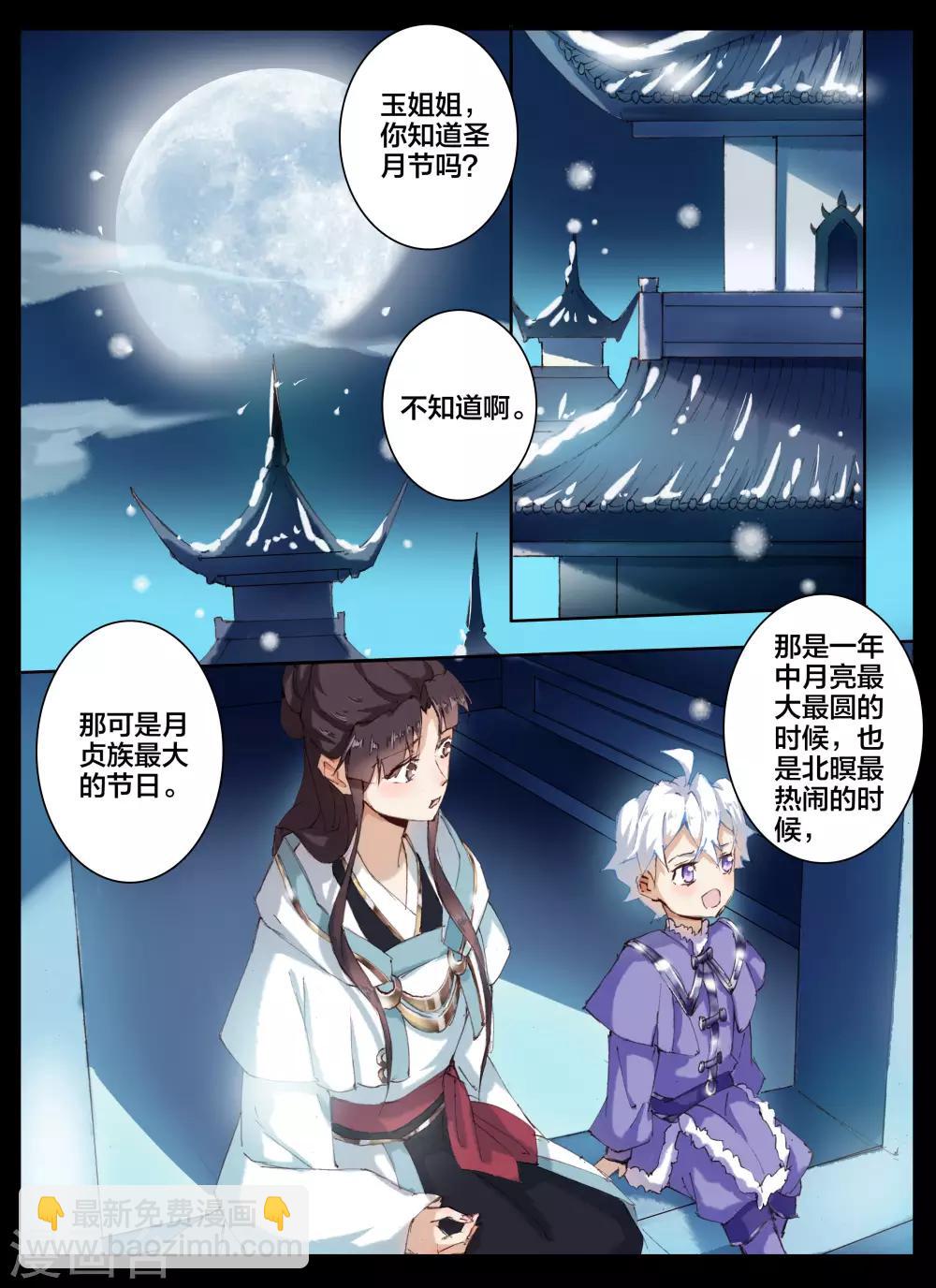 第57话1-第72话