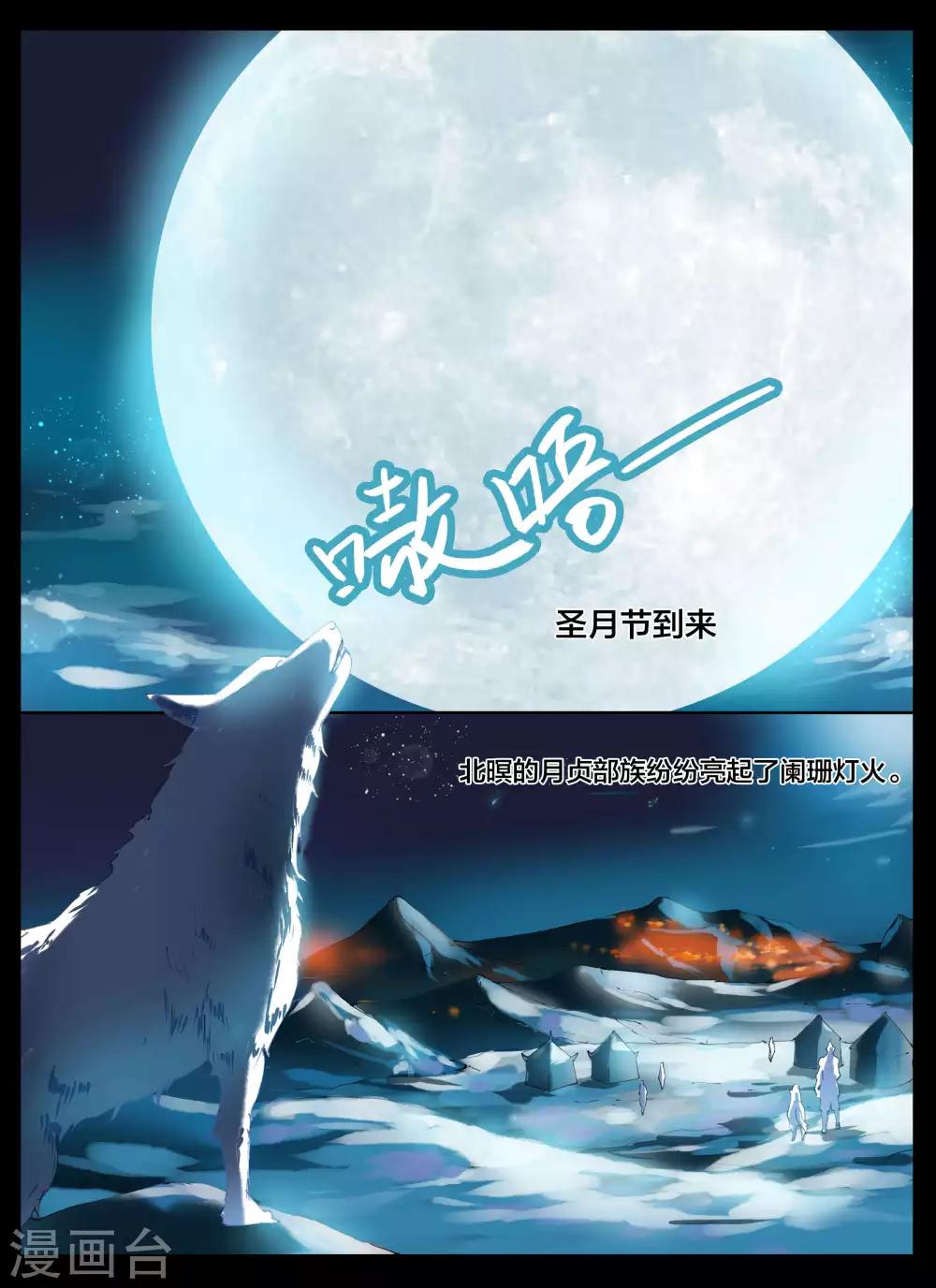 第58话-第74话