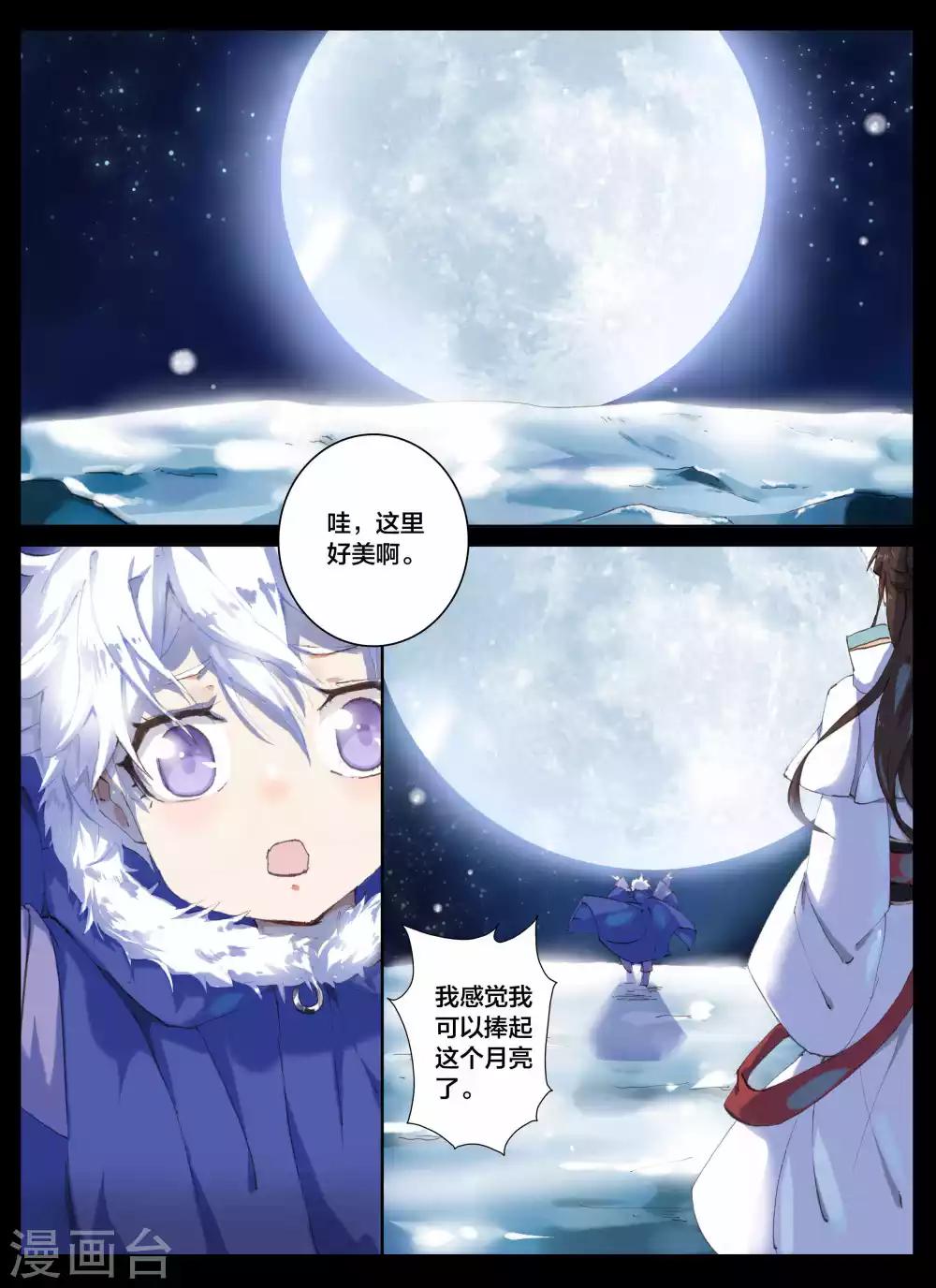 第60话-第76话