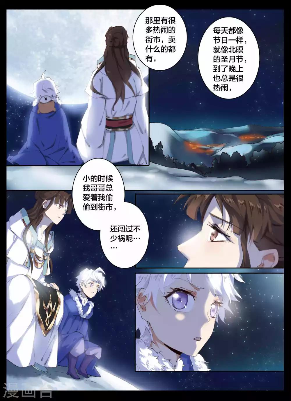 第60话-第76话