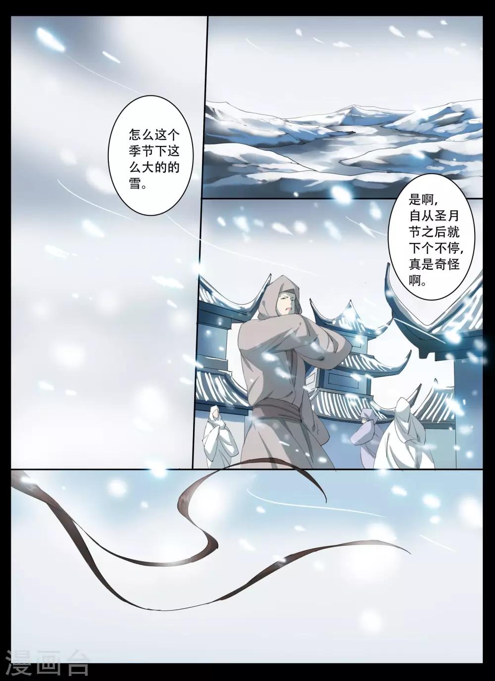第62话-第78话