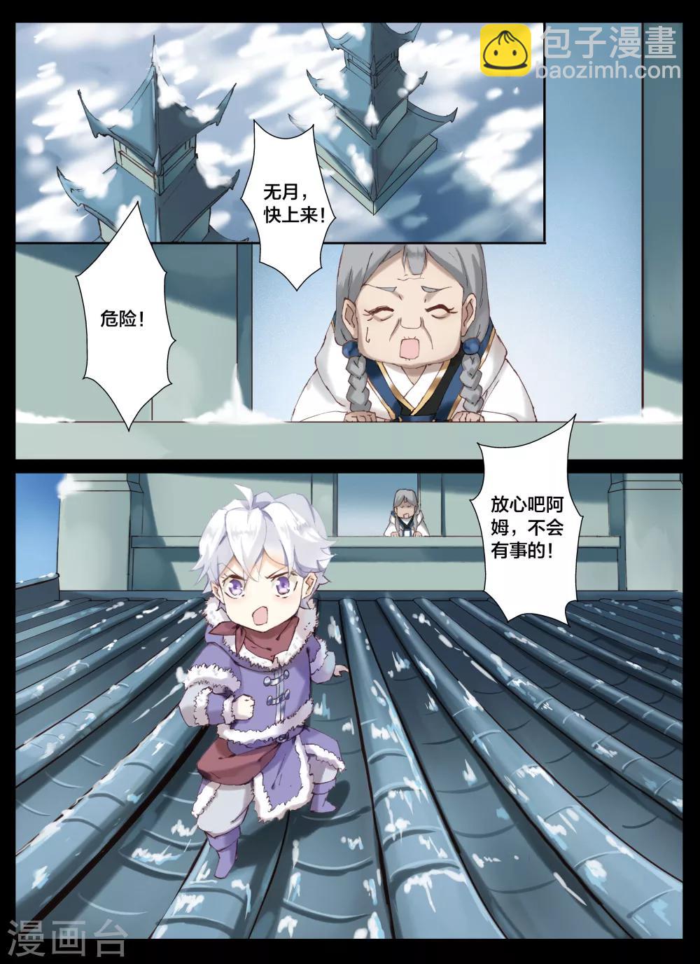 第64话-第80话