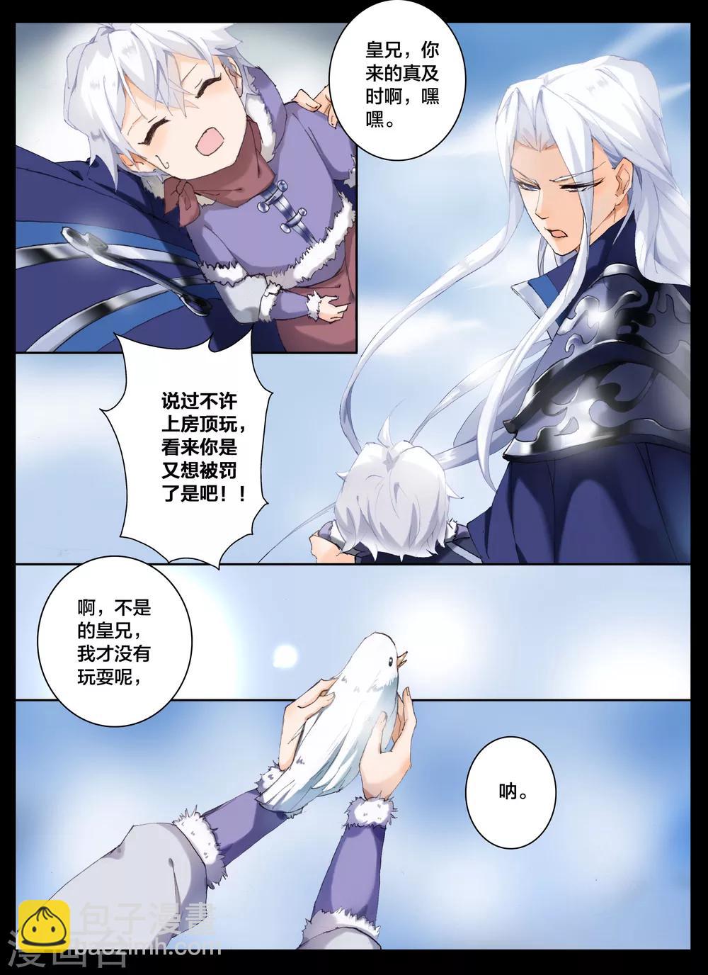 第64话-第80话
