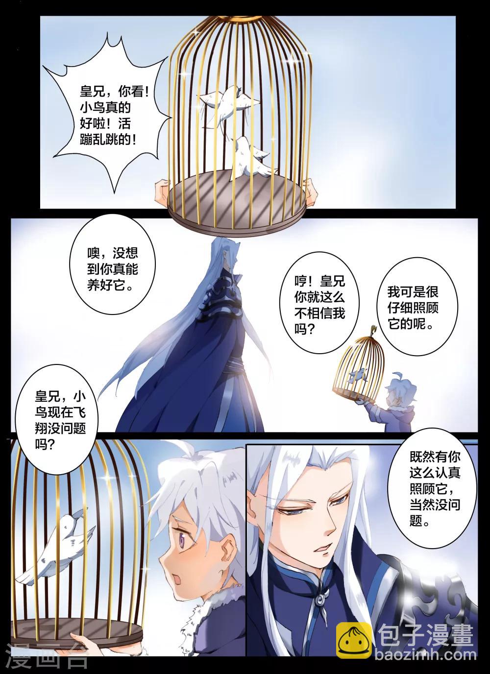 第64话-第80话