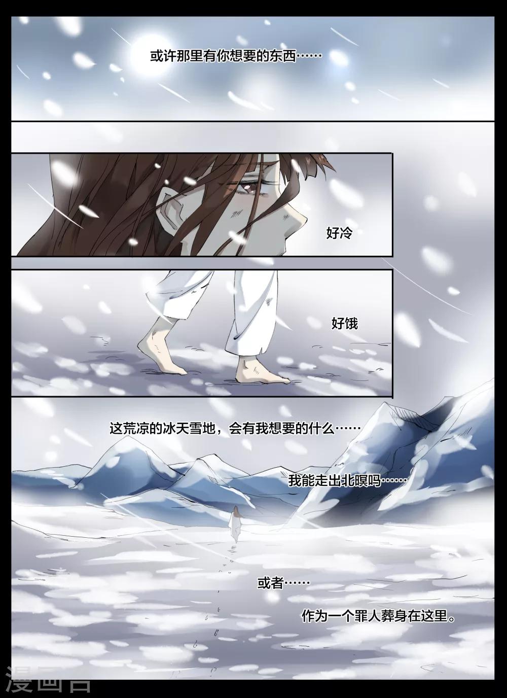 第66话1-第82话