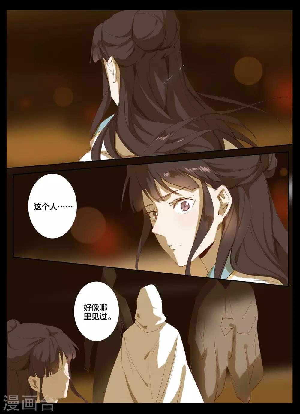 第73话-第90话