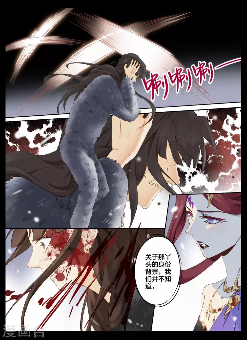 第75话-第92话