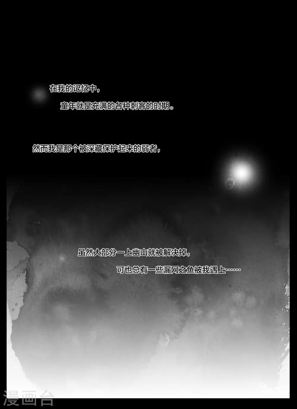 第83话-第100话