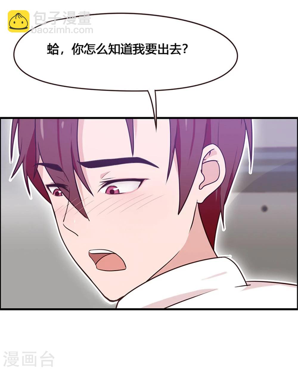第2话-第2话