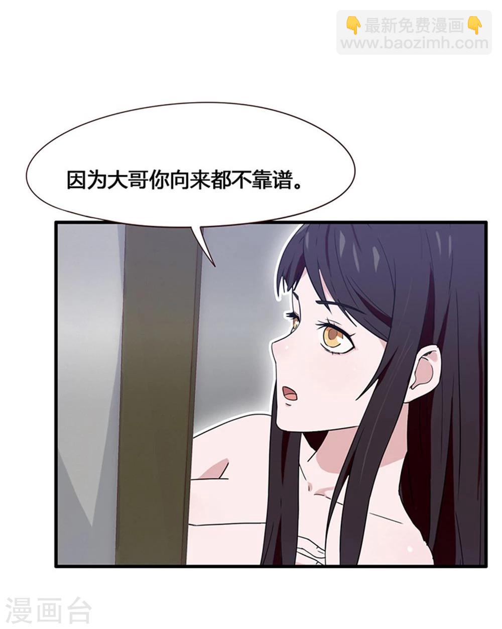 第2话-第2话