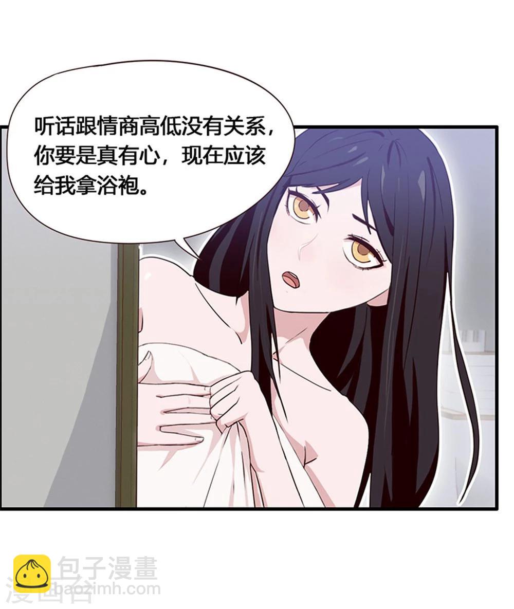 第2话-第2话
