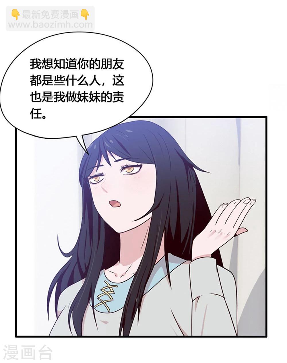 第2话-第2话