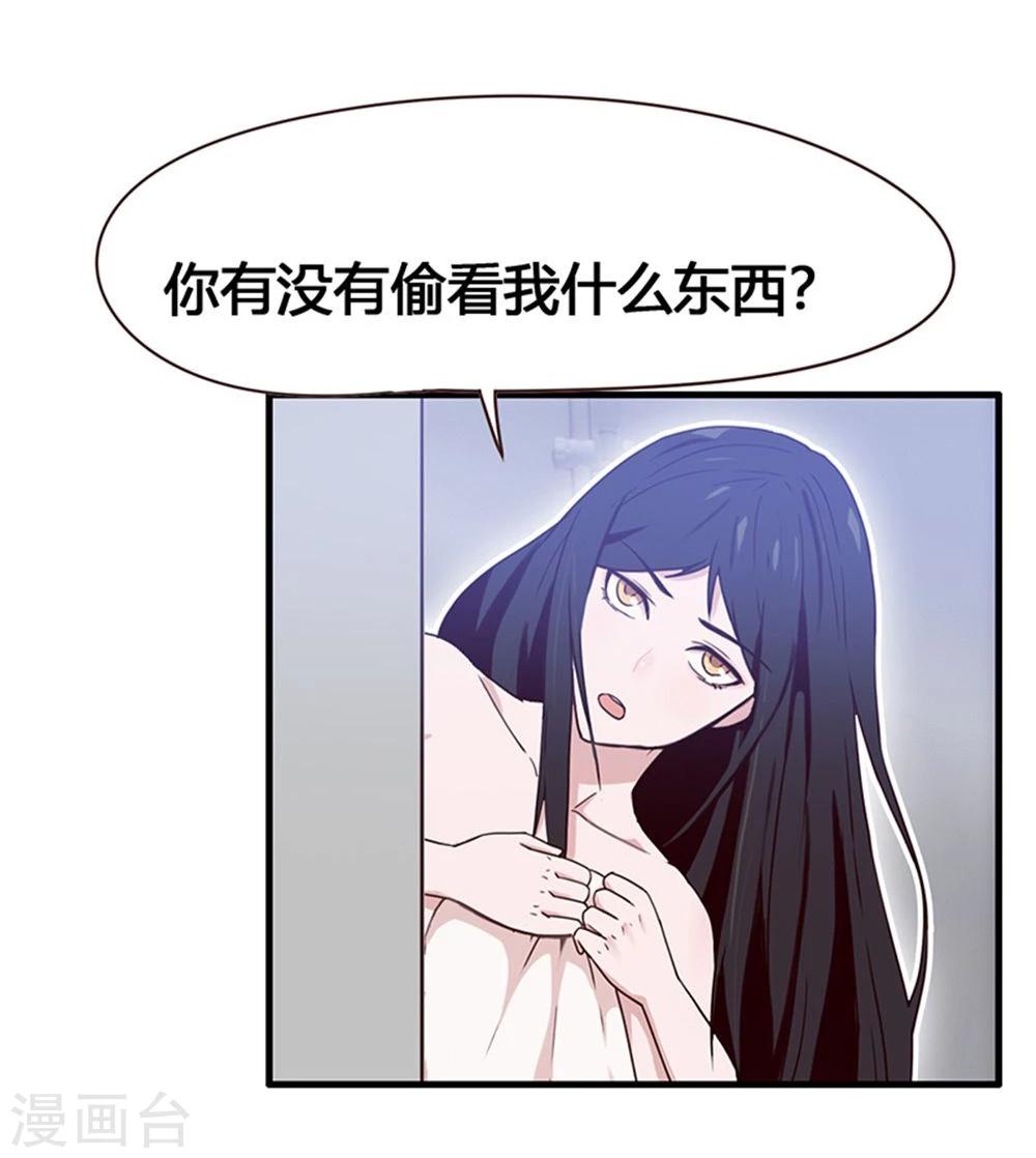 第2话-第2话
