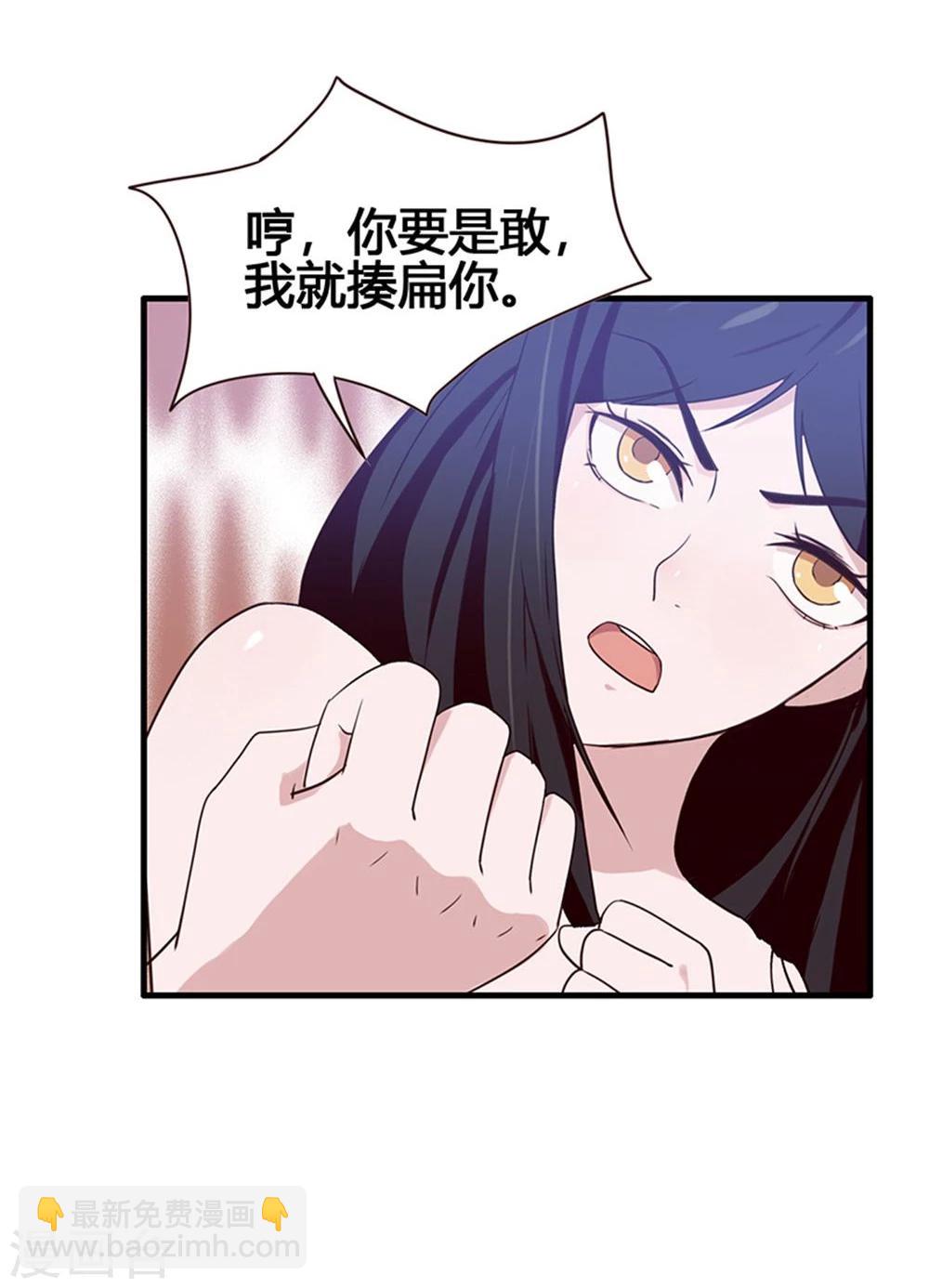 第2话-第2话
