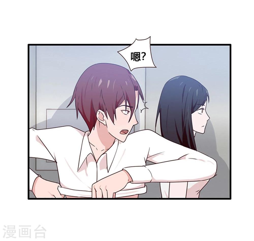 第2话-第2话