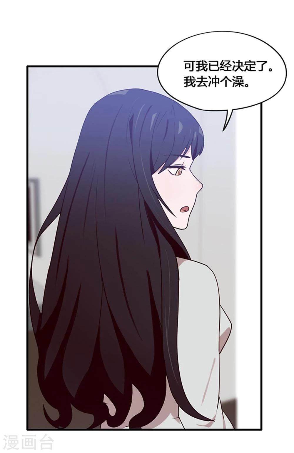 第2话-第2话