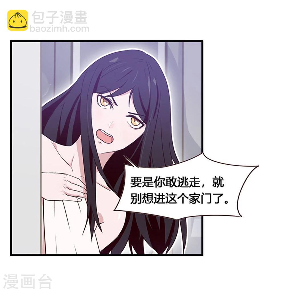 第2话-第2话