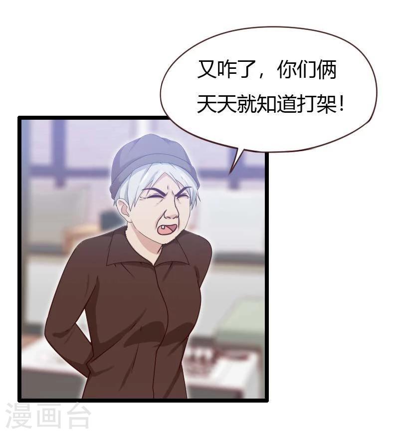 第12话-第12话