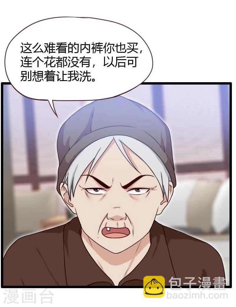 第12话-第12话