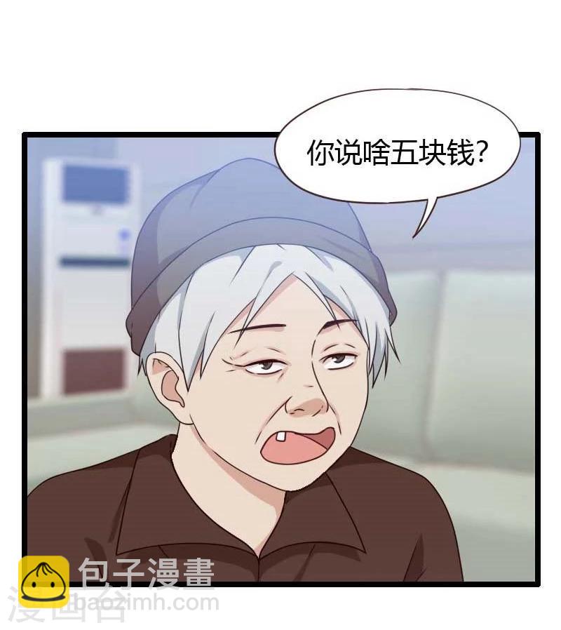 第12话-第12话