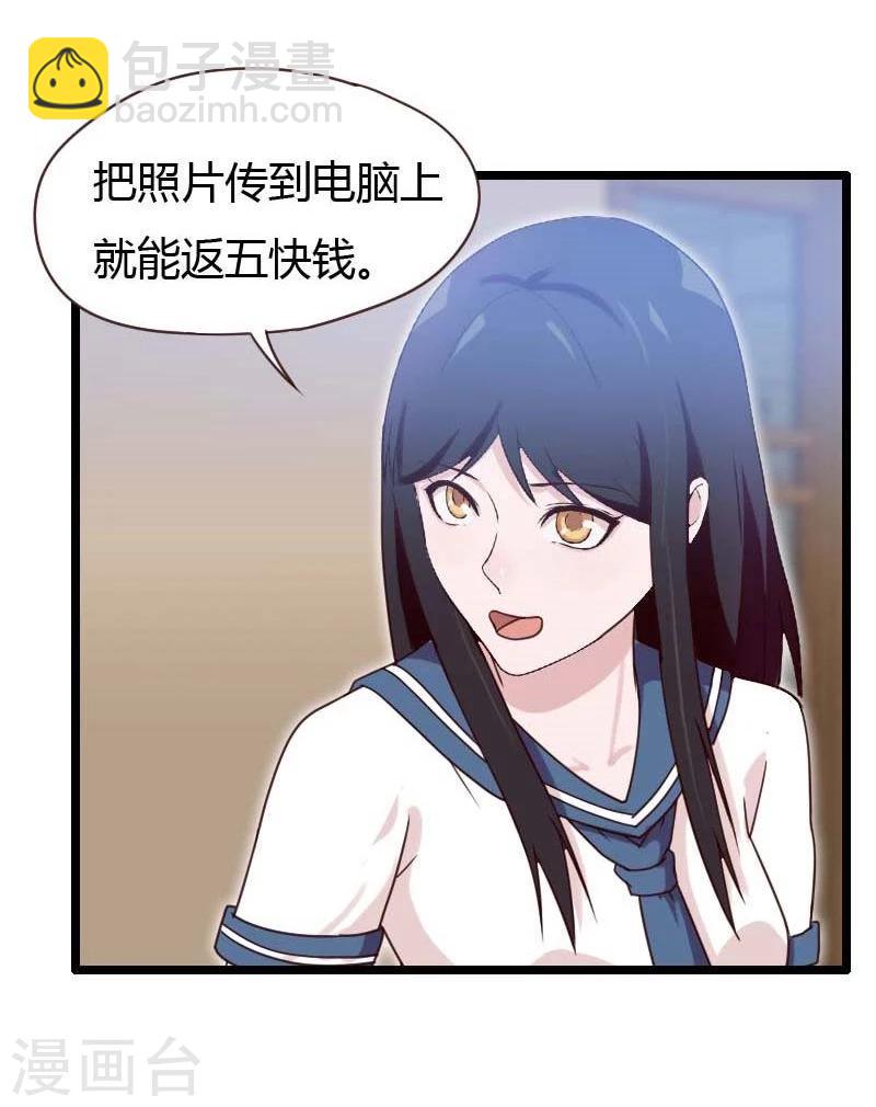 第12话-第12话