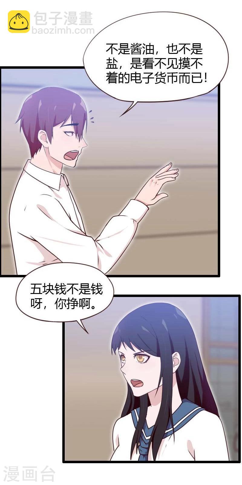第12话-第12话