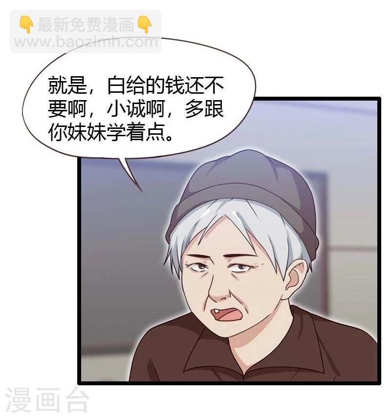 第12话-第12话