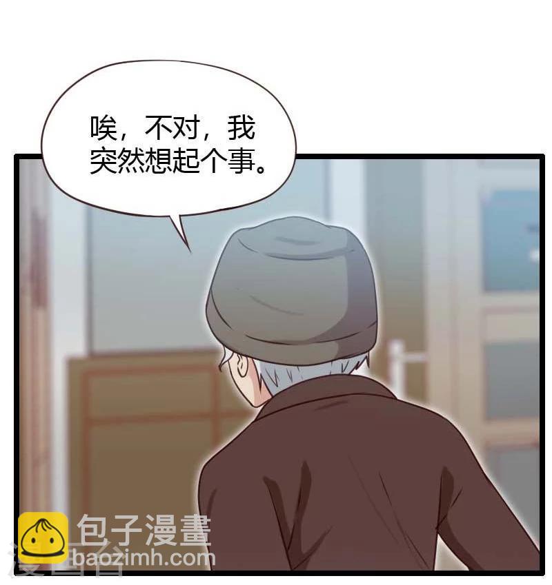 第12话-第12话