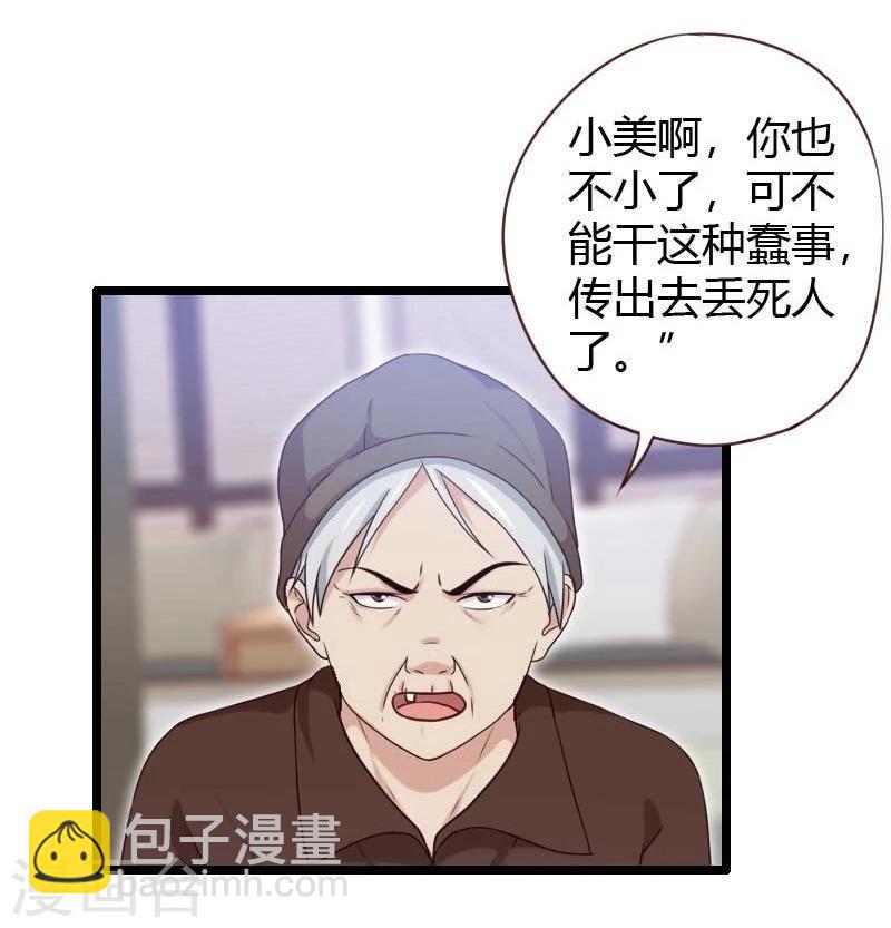 第12话-第12话