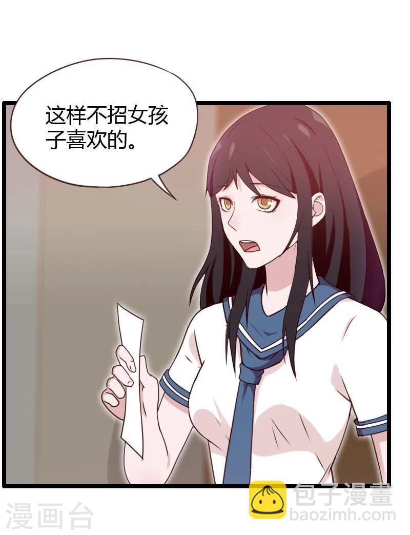 第12话-第12话