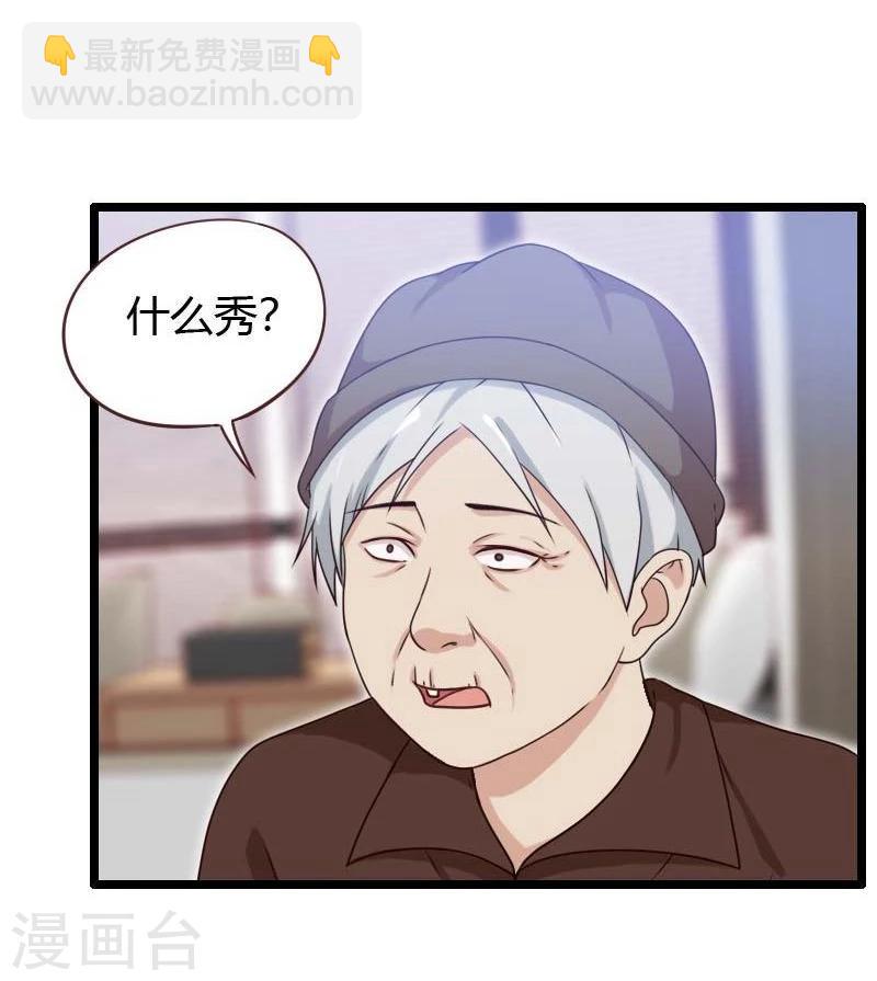 第12话-第12话