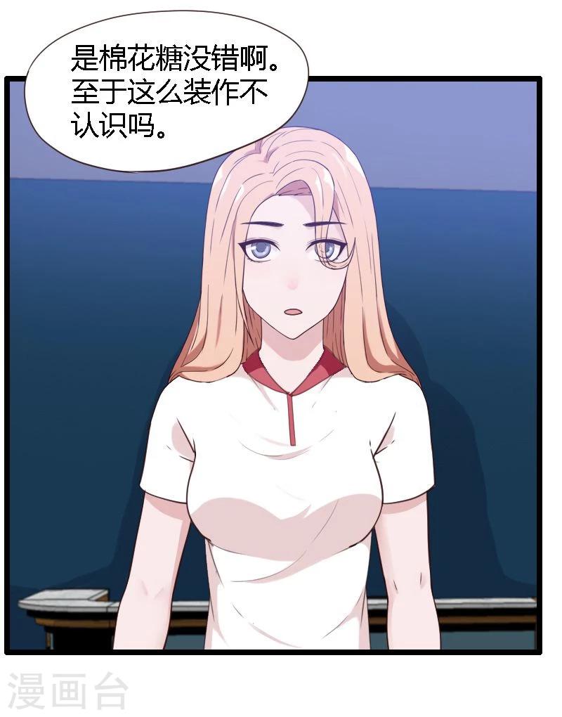 第14话-第14话