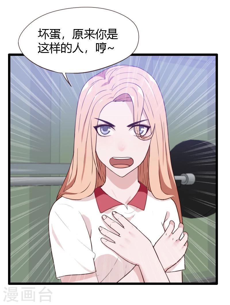 第14话-第14话