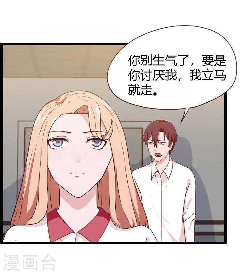 第14话-第14话