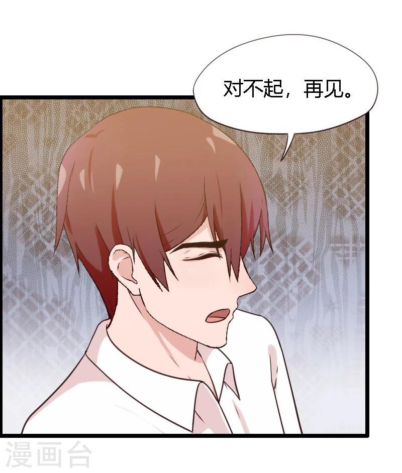 第14话-第14话