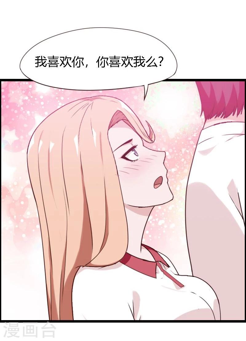 第14话-第14话