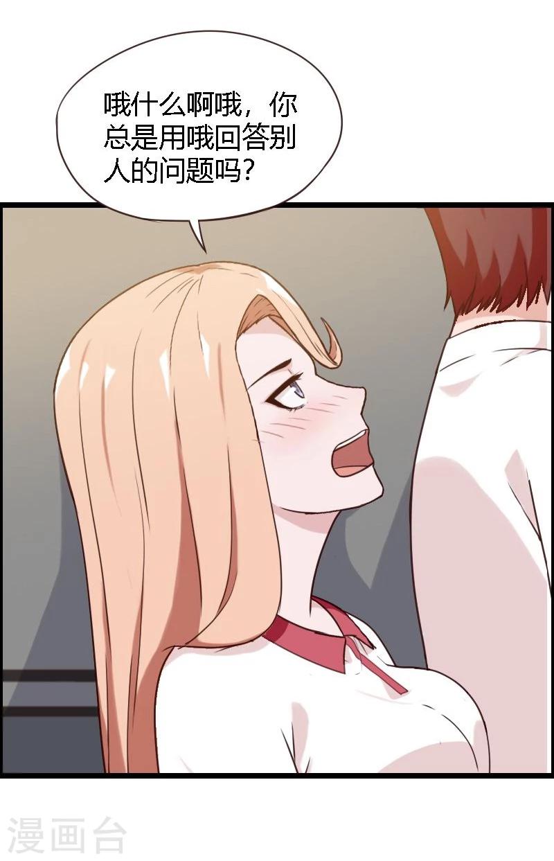 第14话-第14话