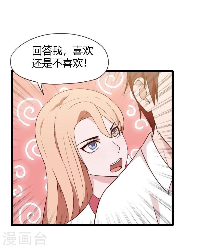 第14话-第14话