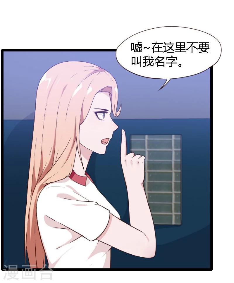 第14话-第14话