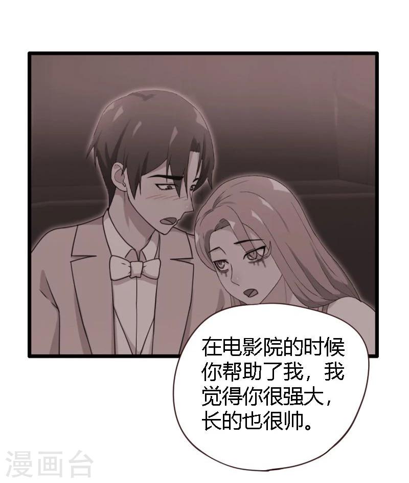 第14话-第14话
