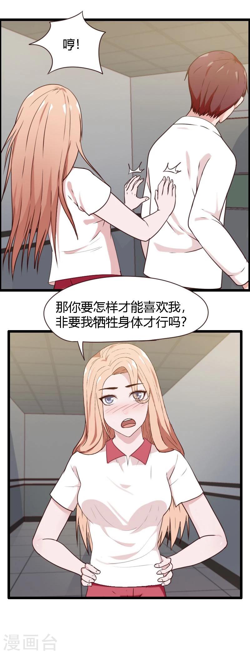 第14话-第14话