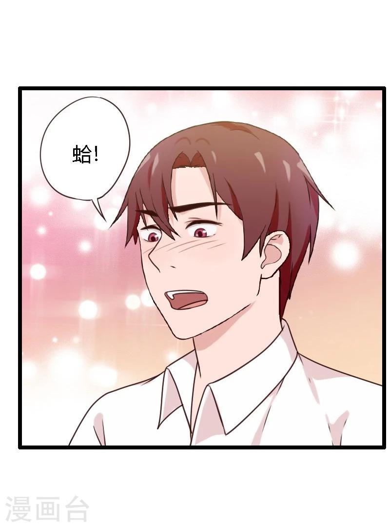 第14话-第14话