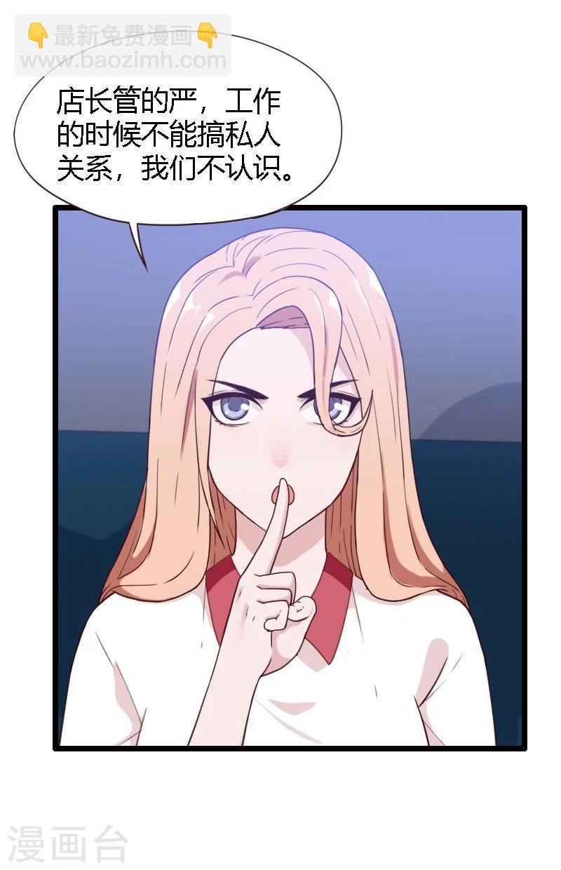 第14话-第14话