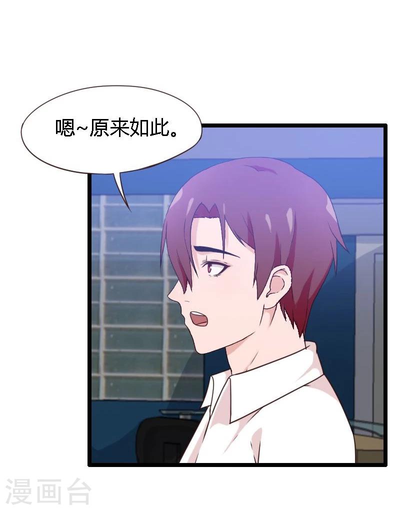 第14话-第14话