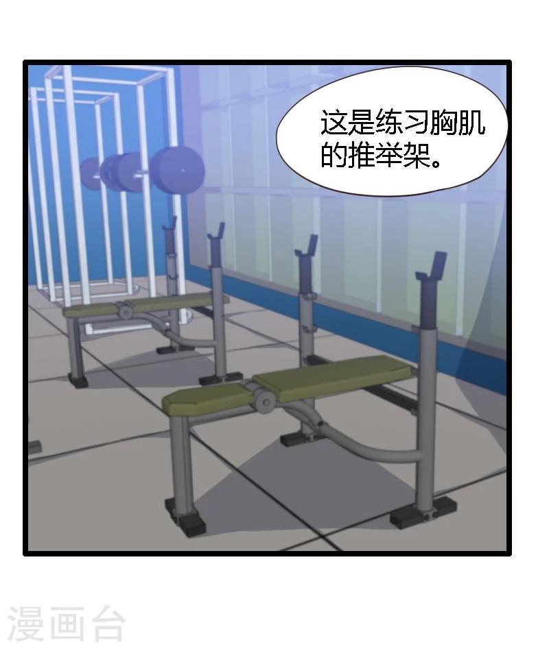 第14话-第14话