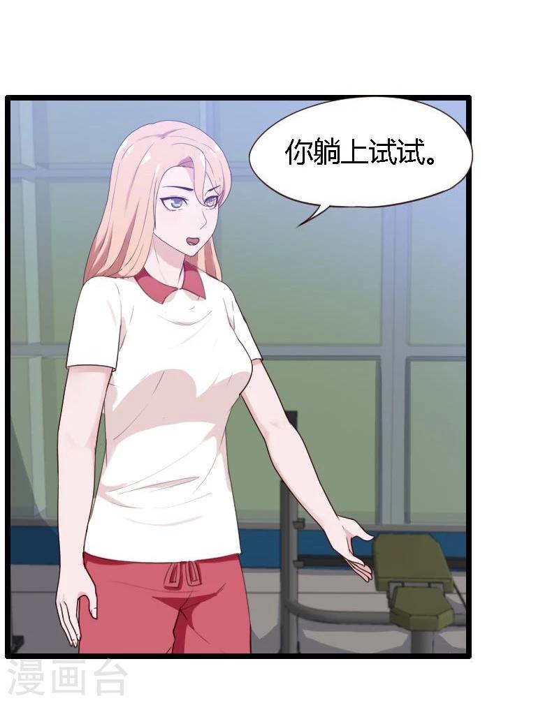 第14话-第14话