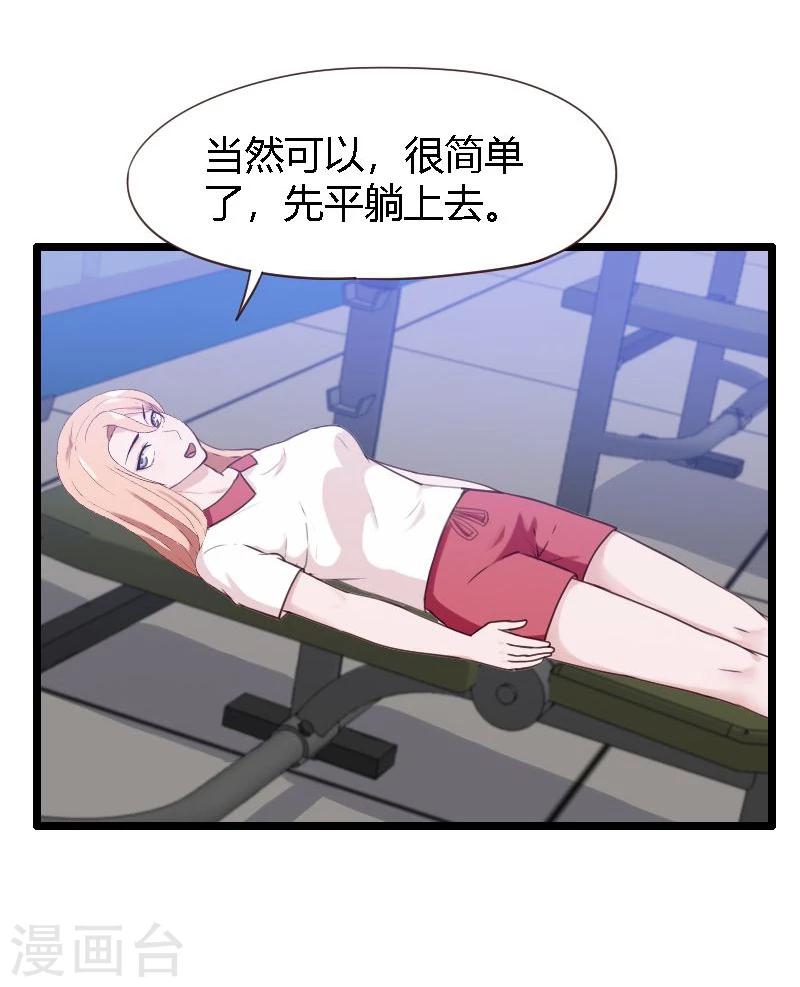 第14话-第14话