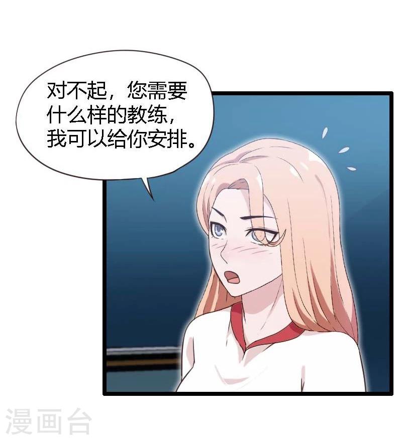 第16话-第16话