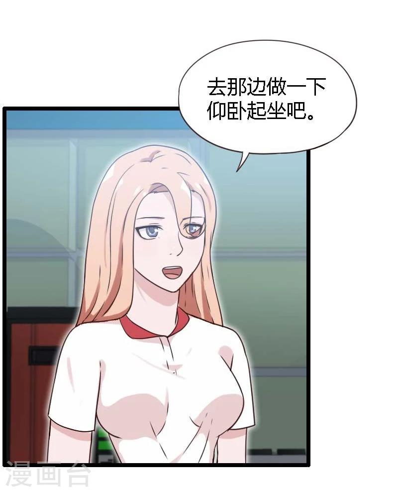 第16话-第16话