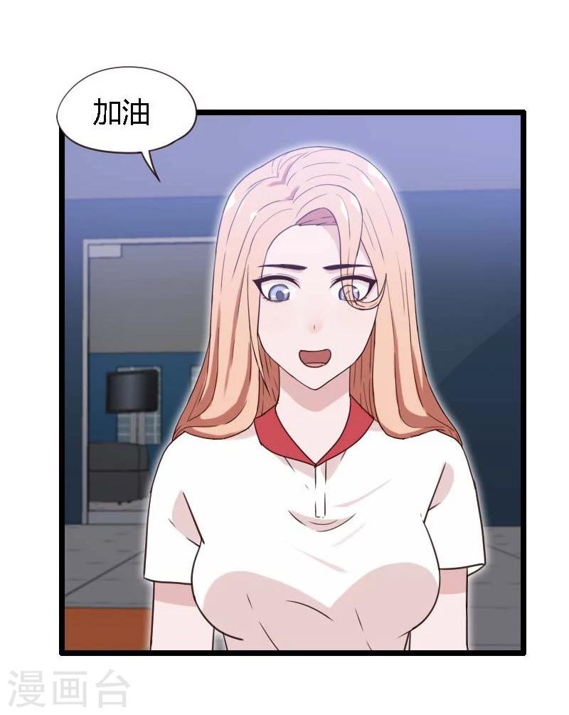 第16话-第16话